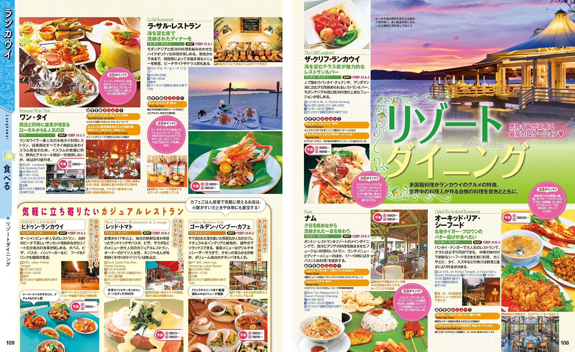 サムネイル画像5