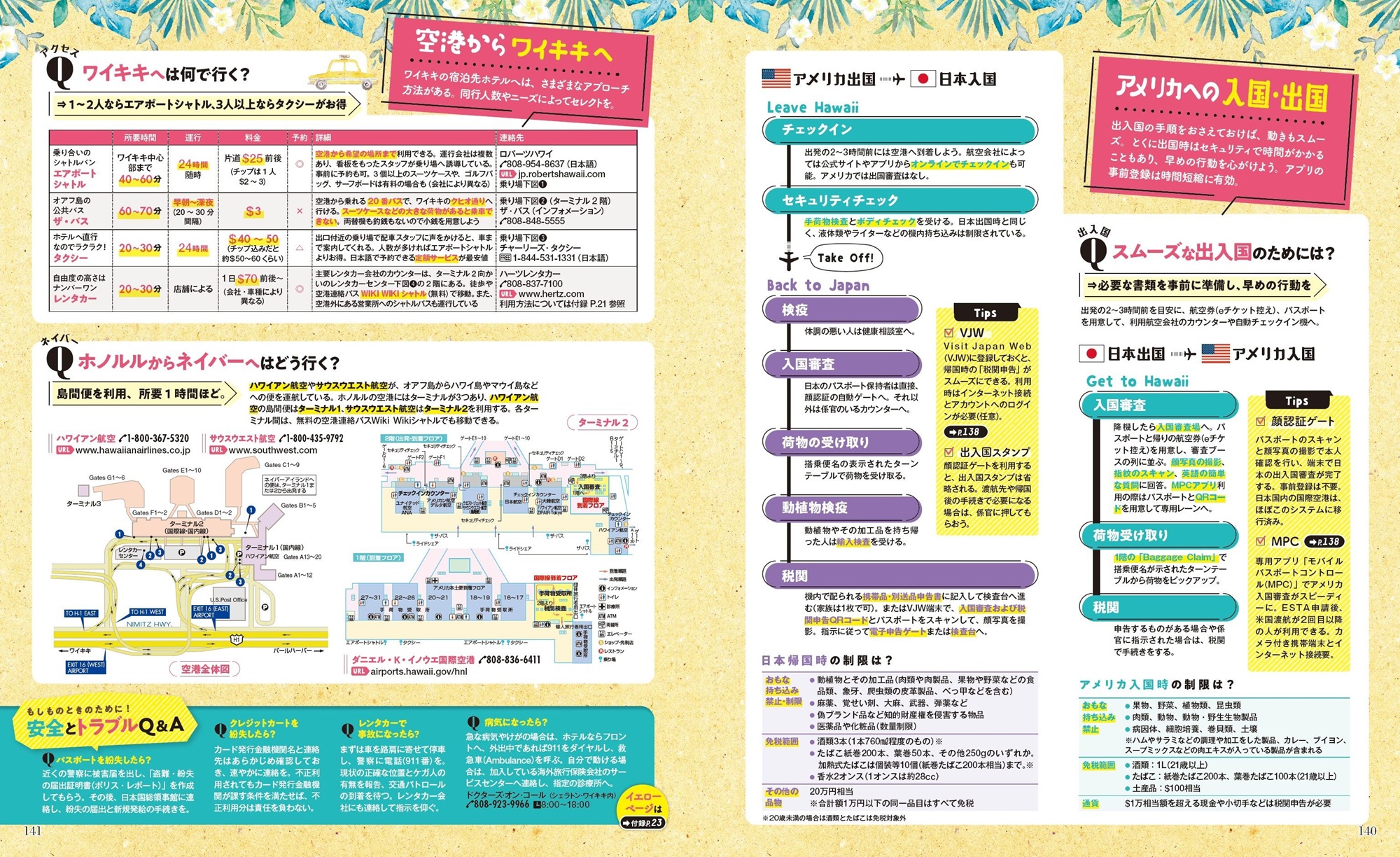サムネイル画像5