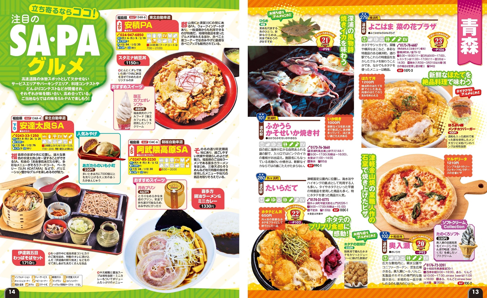 サムネイル画像1