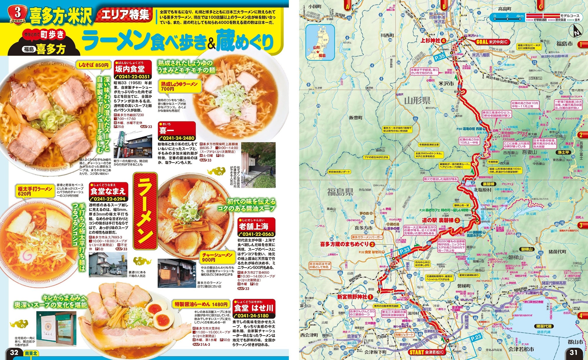 サムネイル画像2