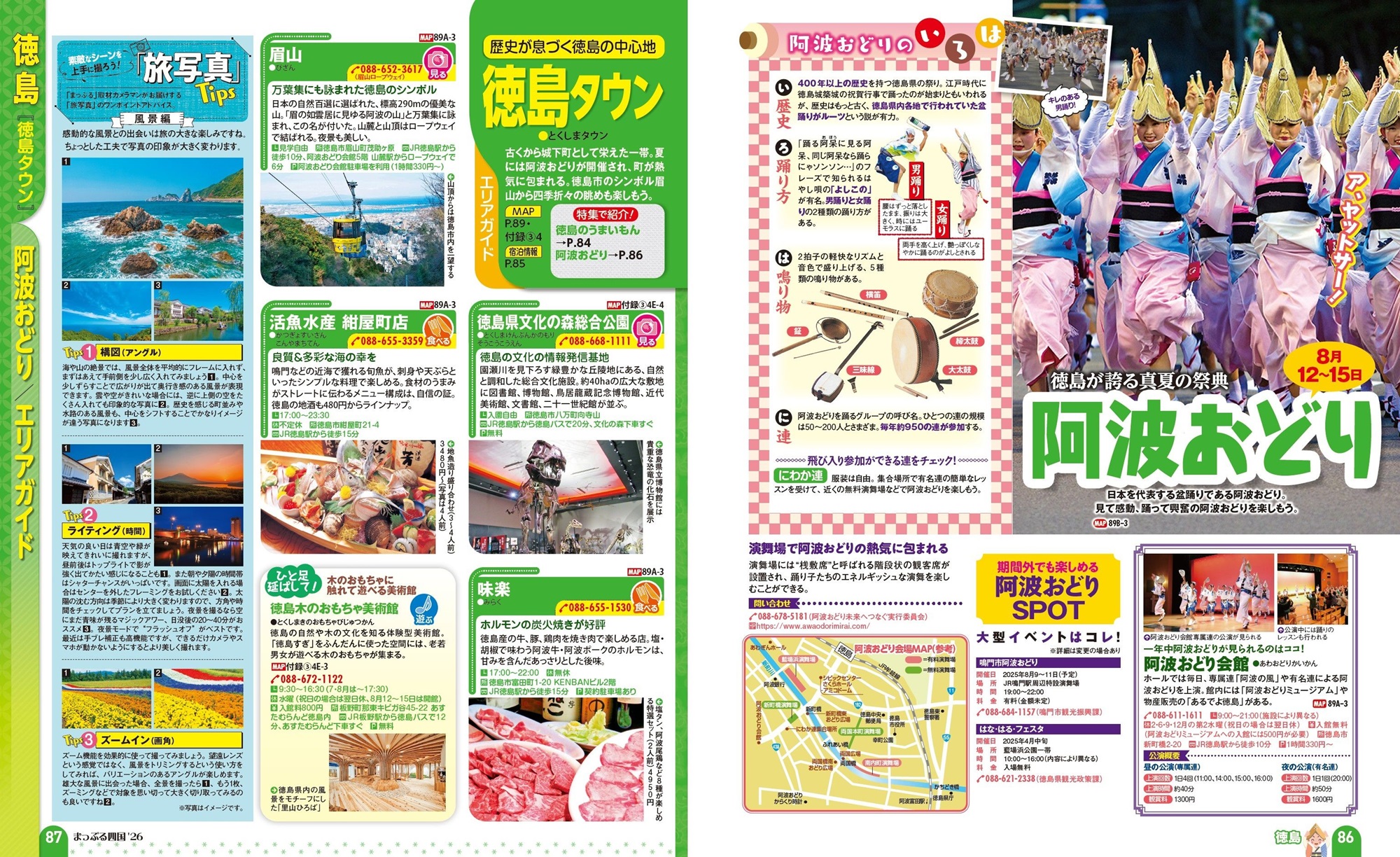 サムネイル画像4