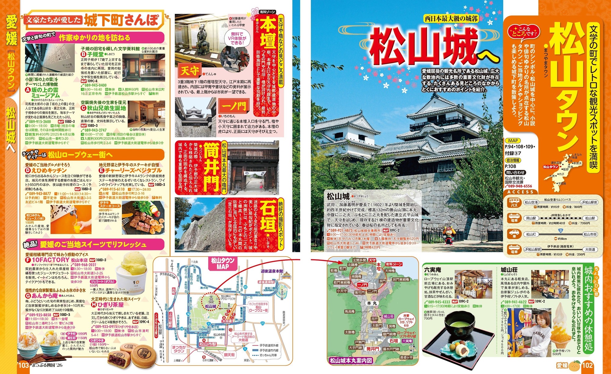 サムネイル画像5