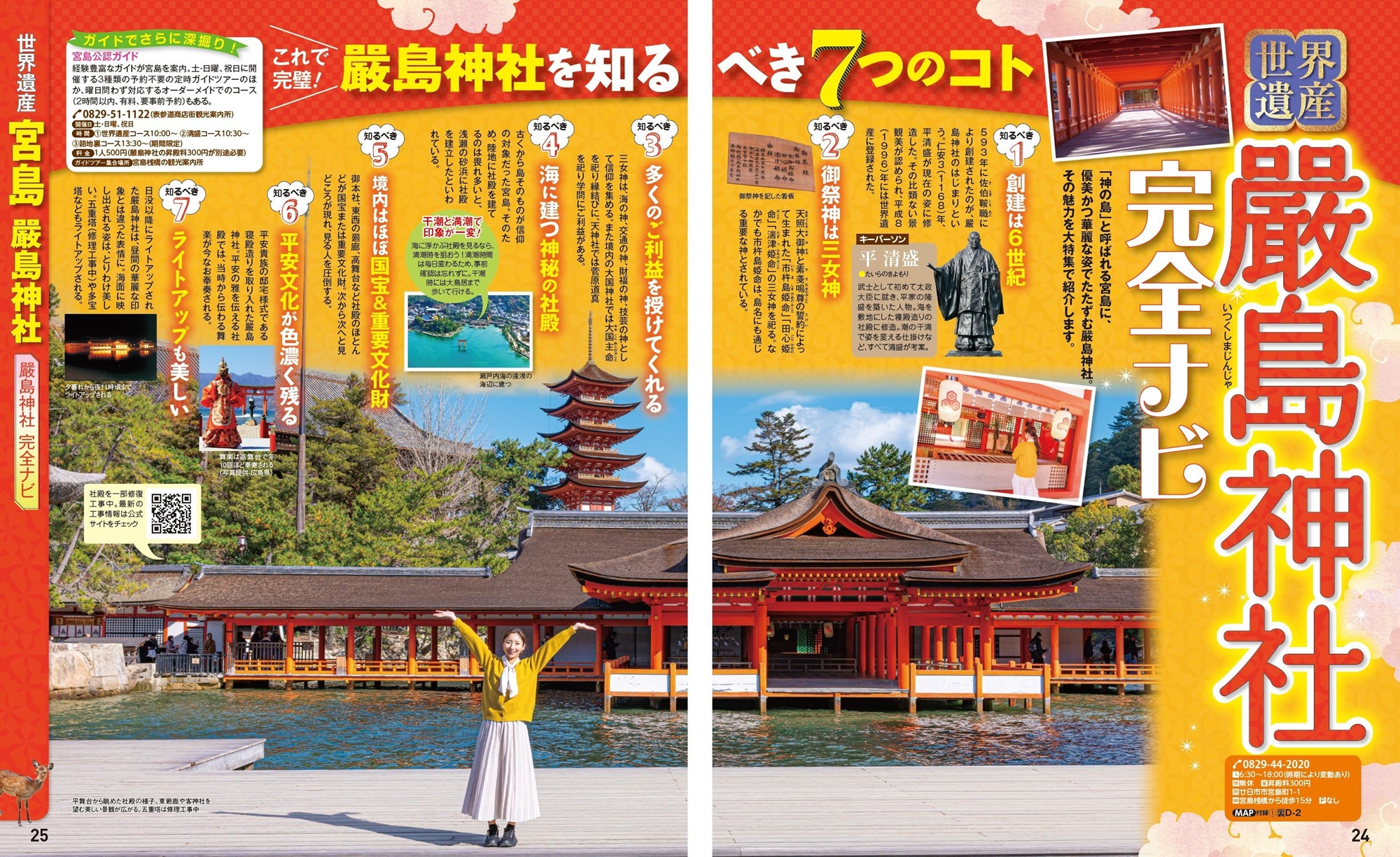 サムネイル画像2