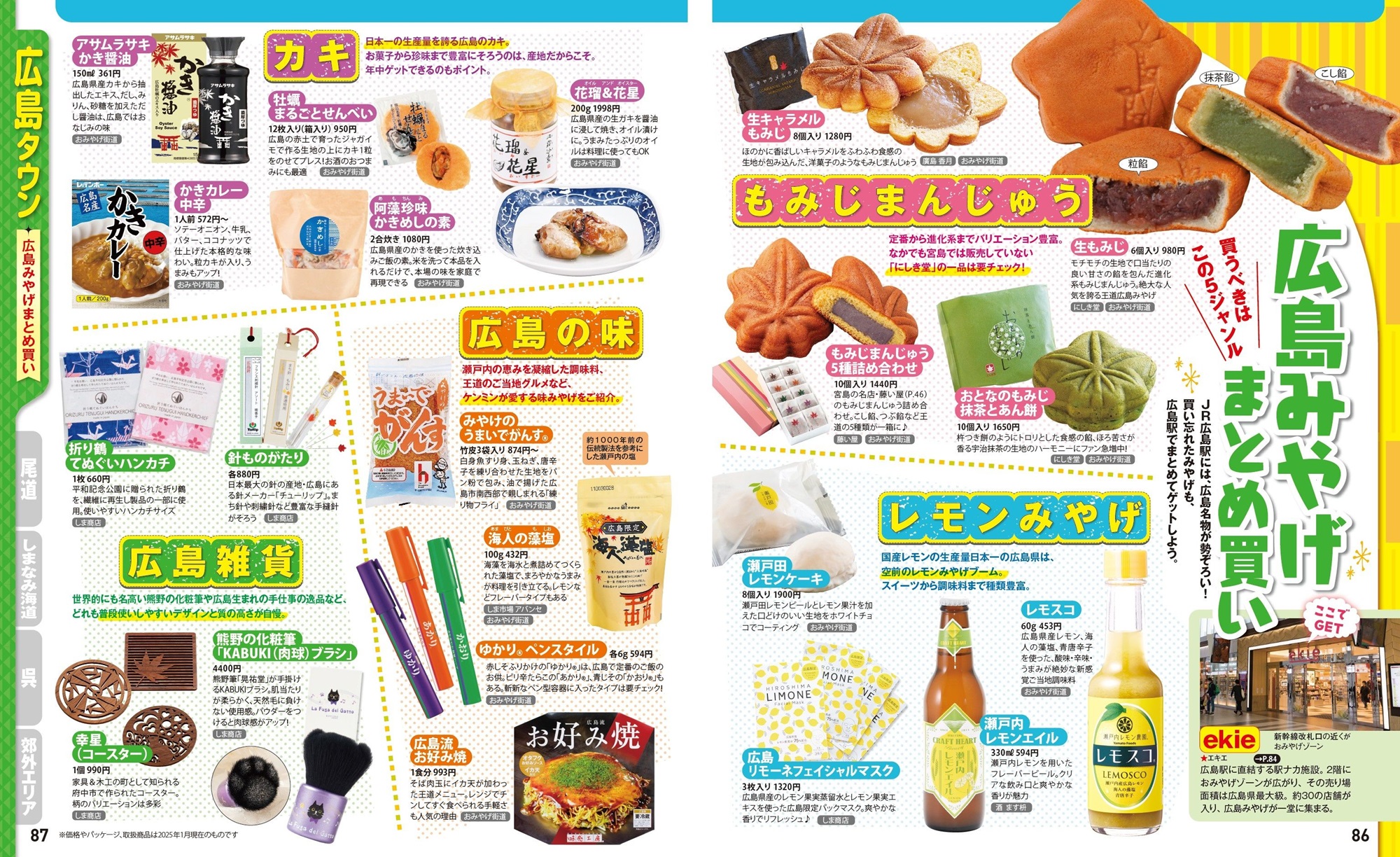 サムネイル画像5