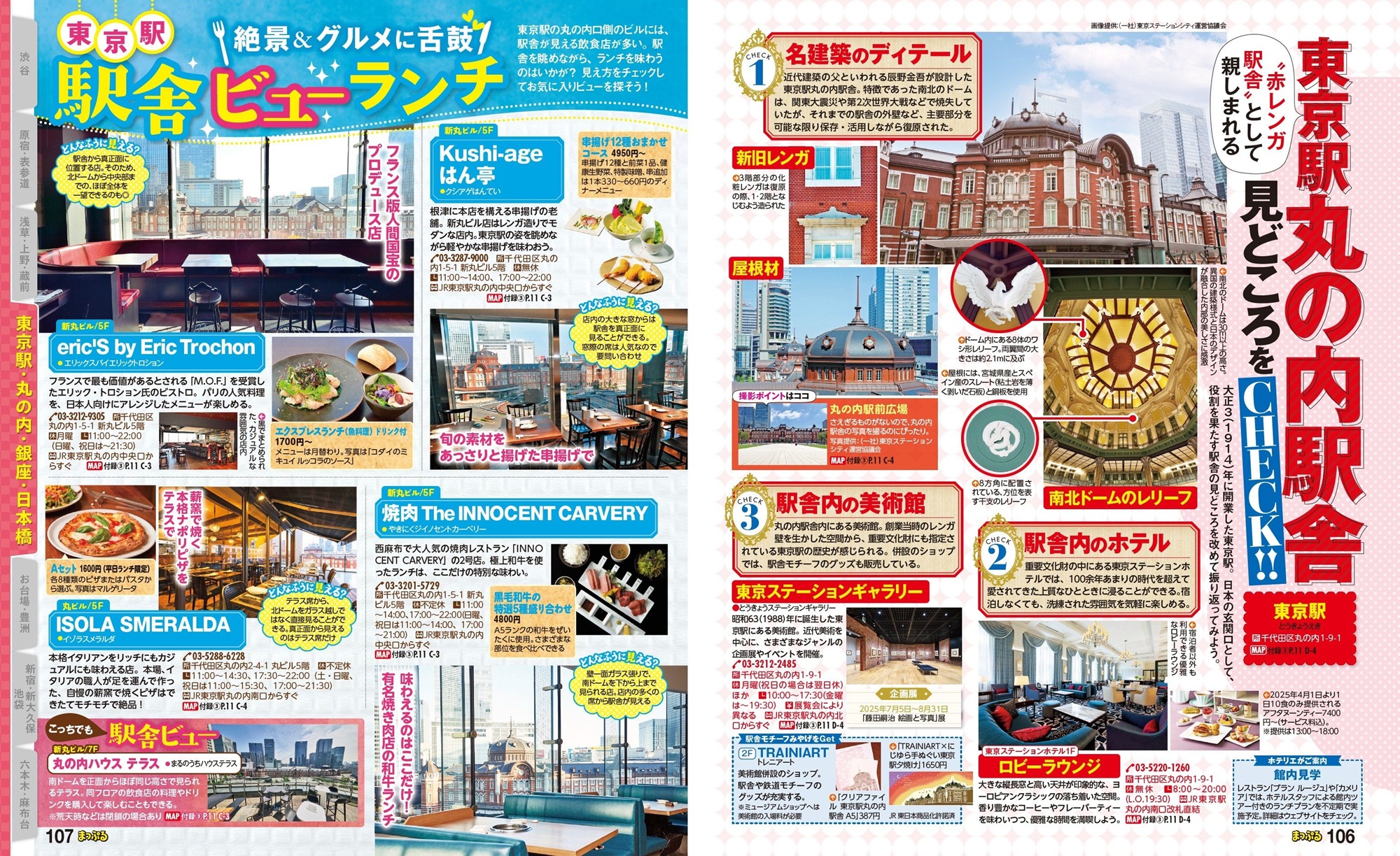 サムネイル画像5