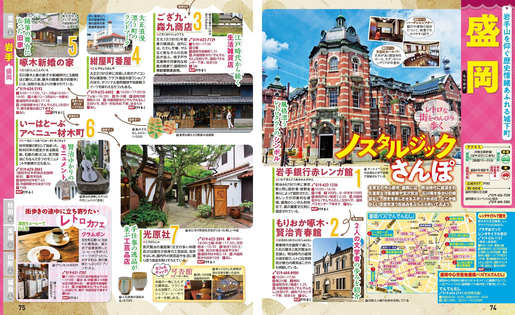 サムネイル画像3