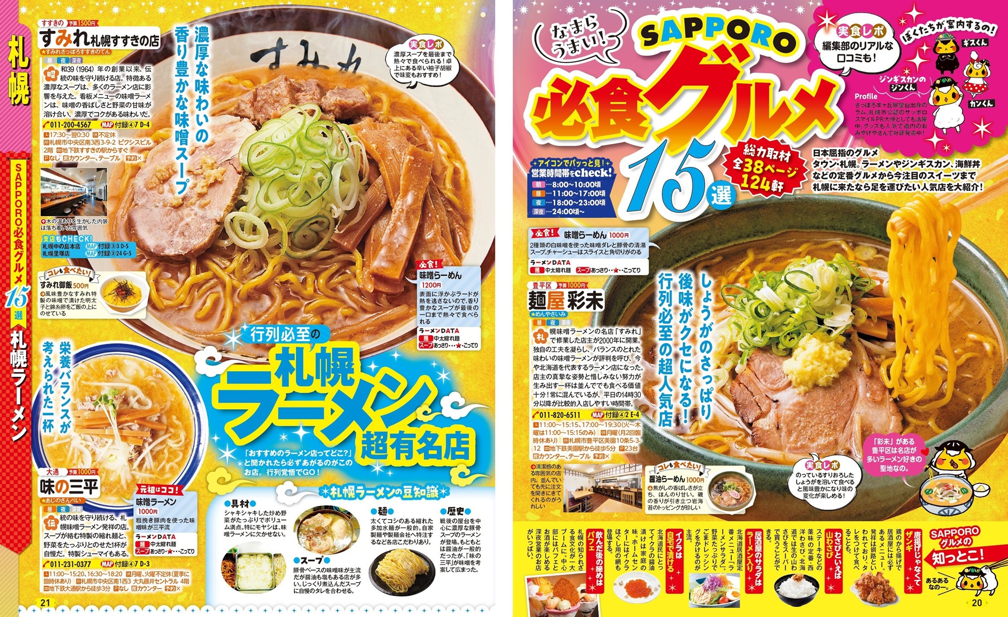 サムネイル画像1