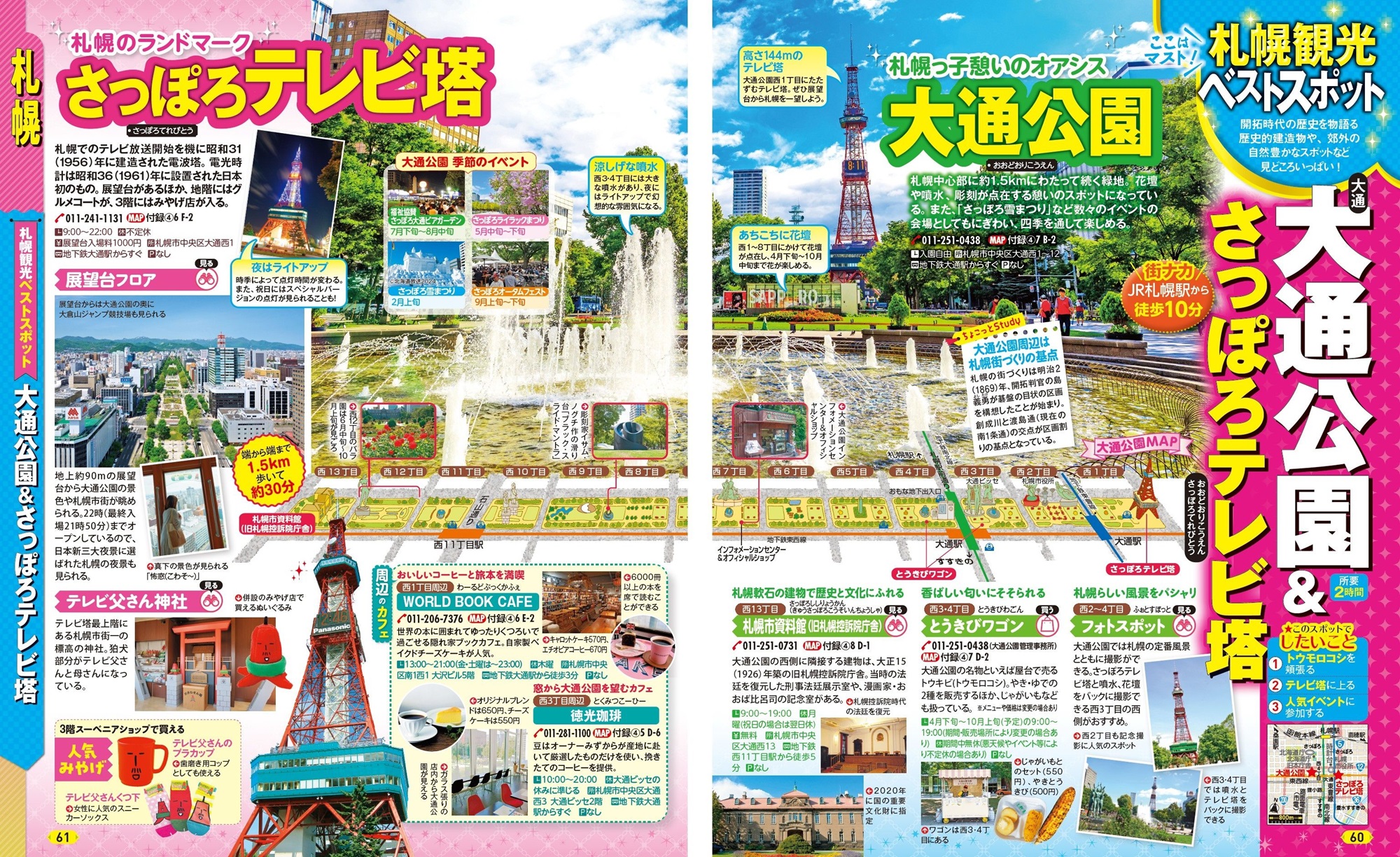 サムネイル画像3
