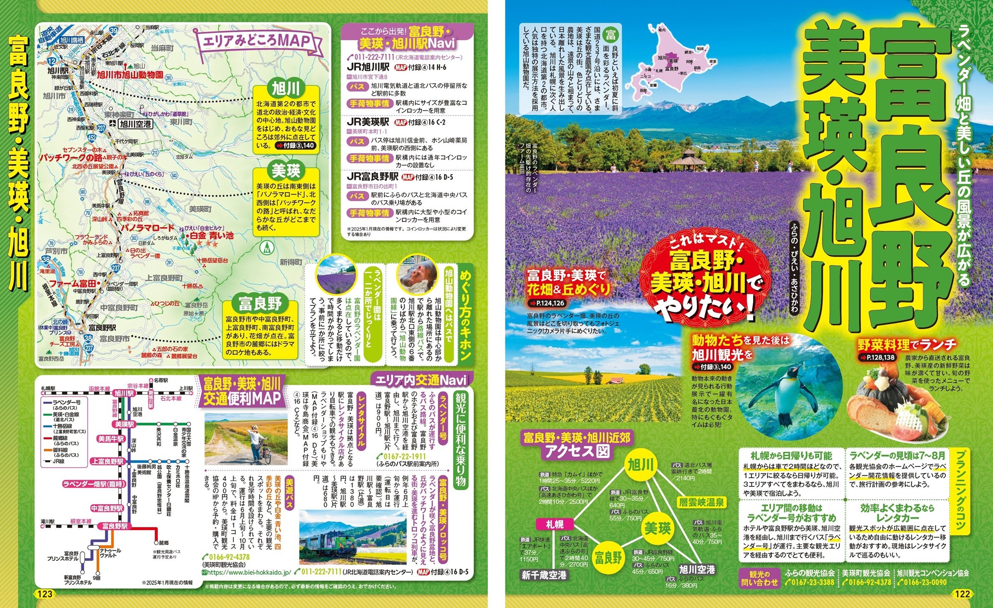 サムネイル画像5