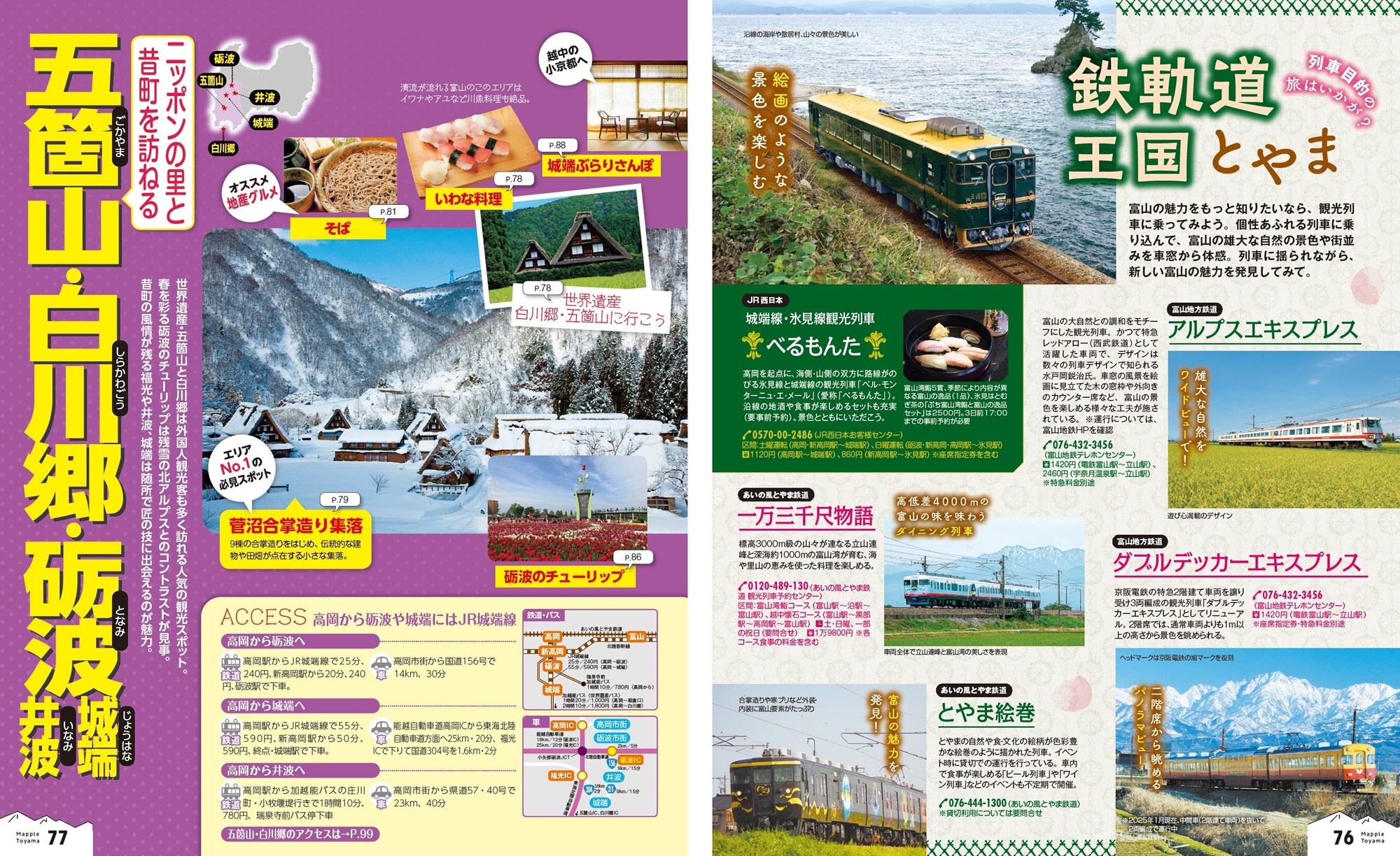 サムネイル画像5