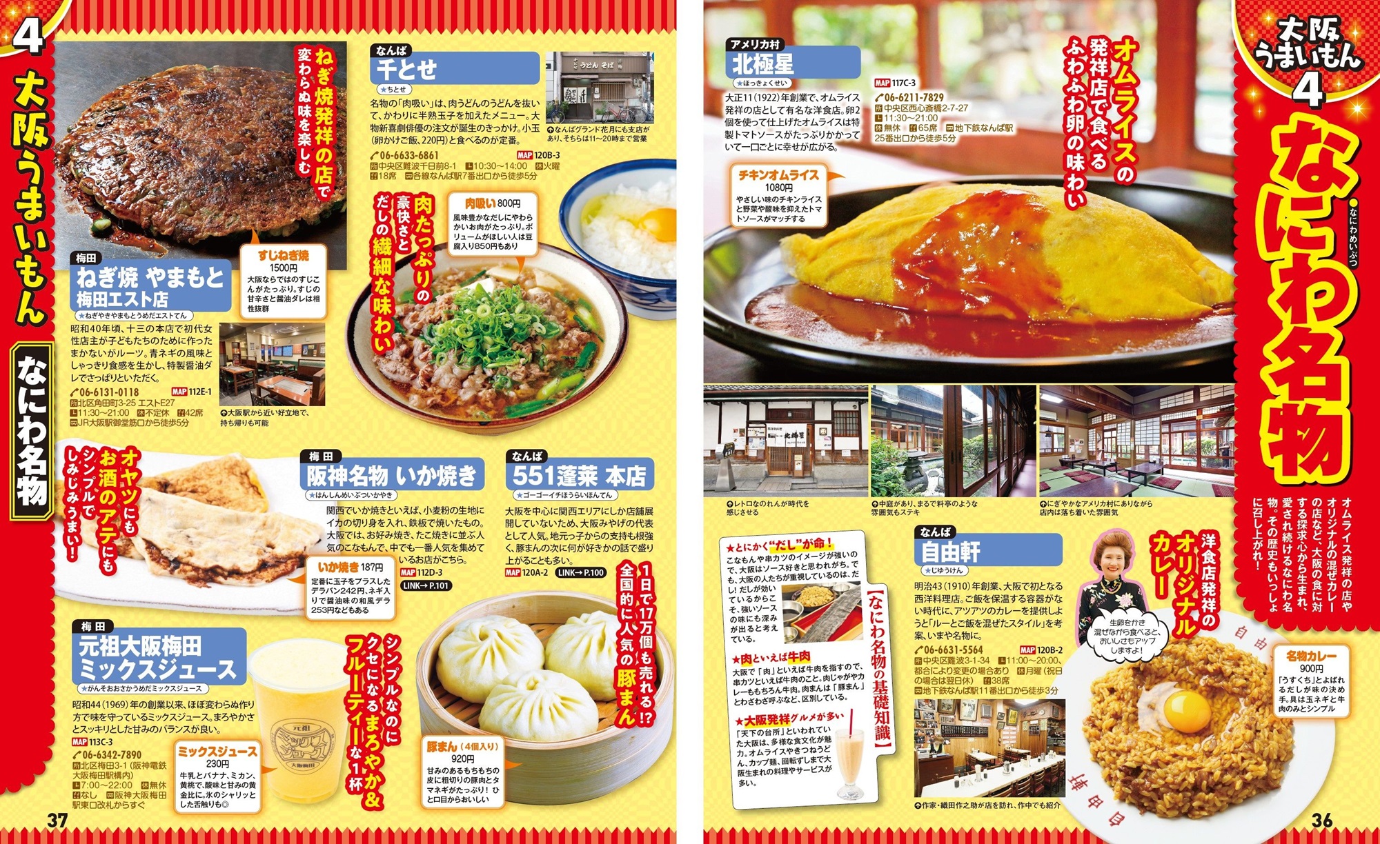 サムネイル画像3