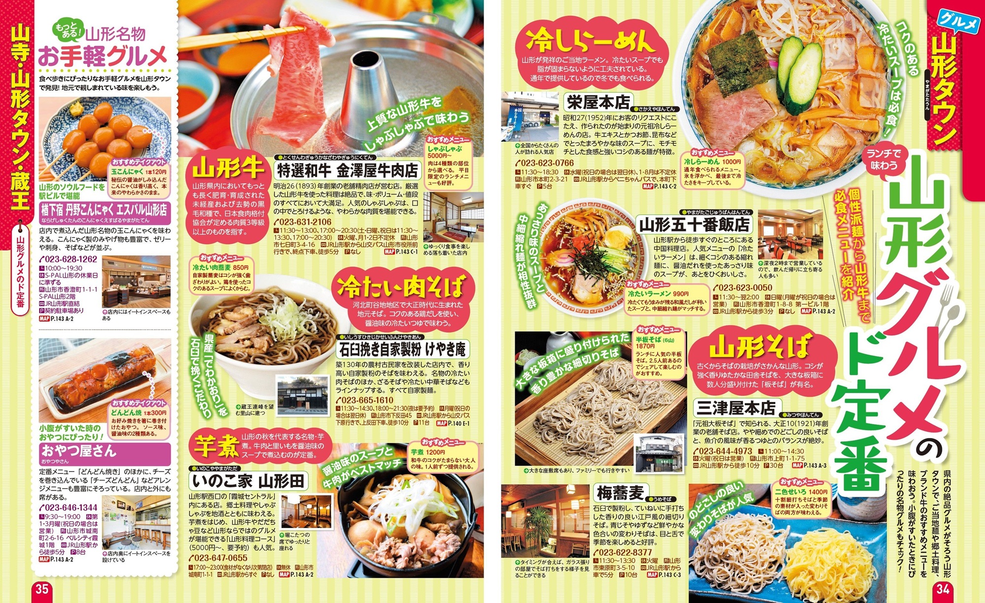 サムネイル画像3
