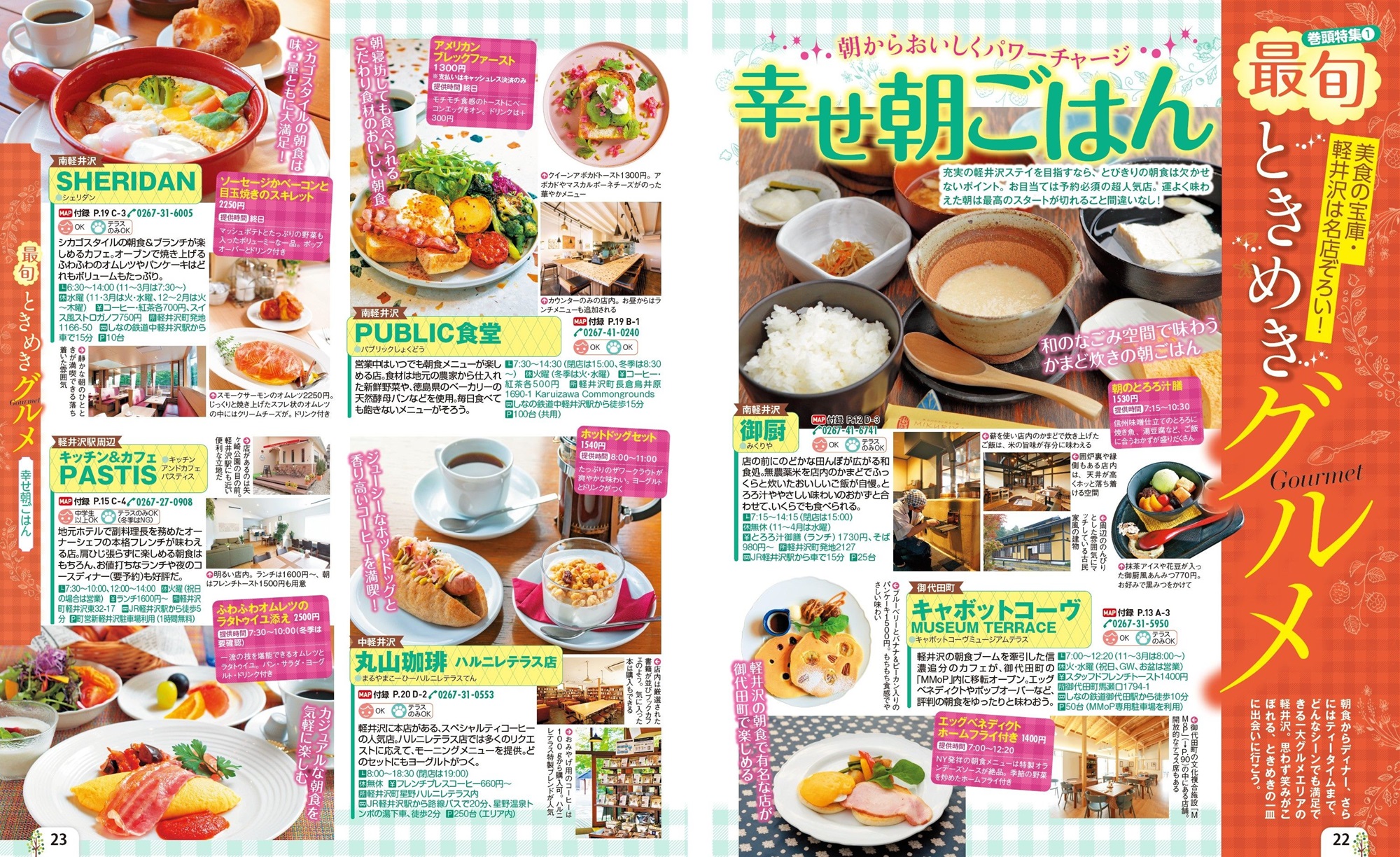 サムネイル画像3