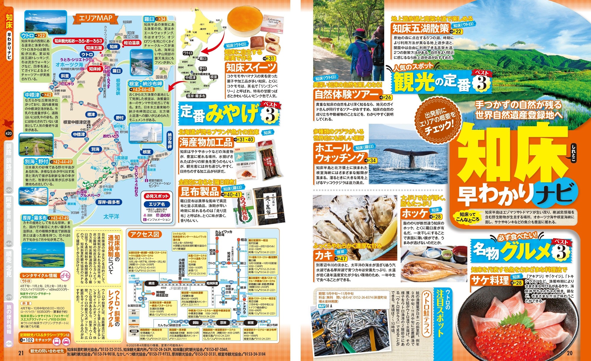 サムネイル画像2