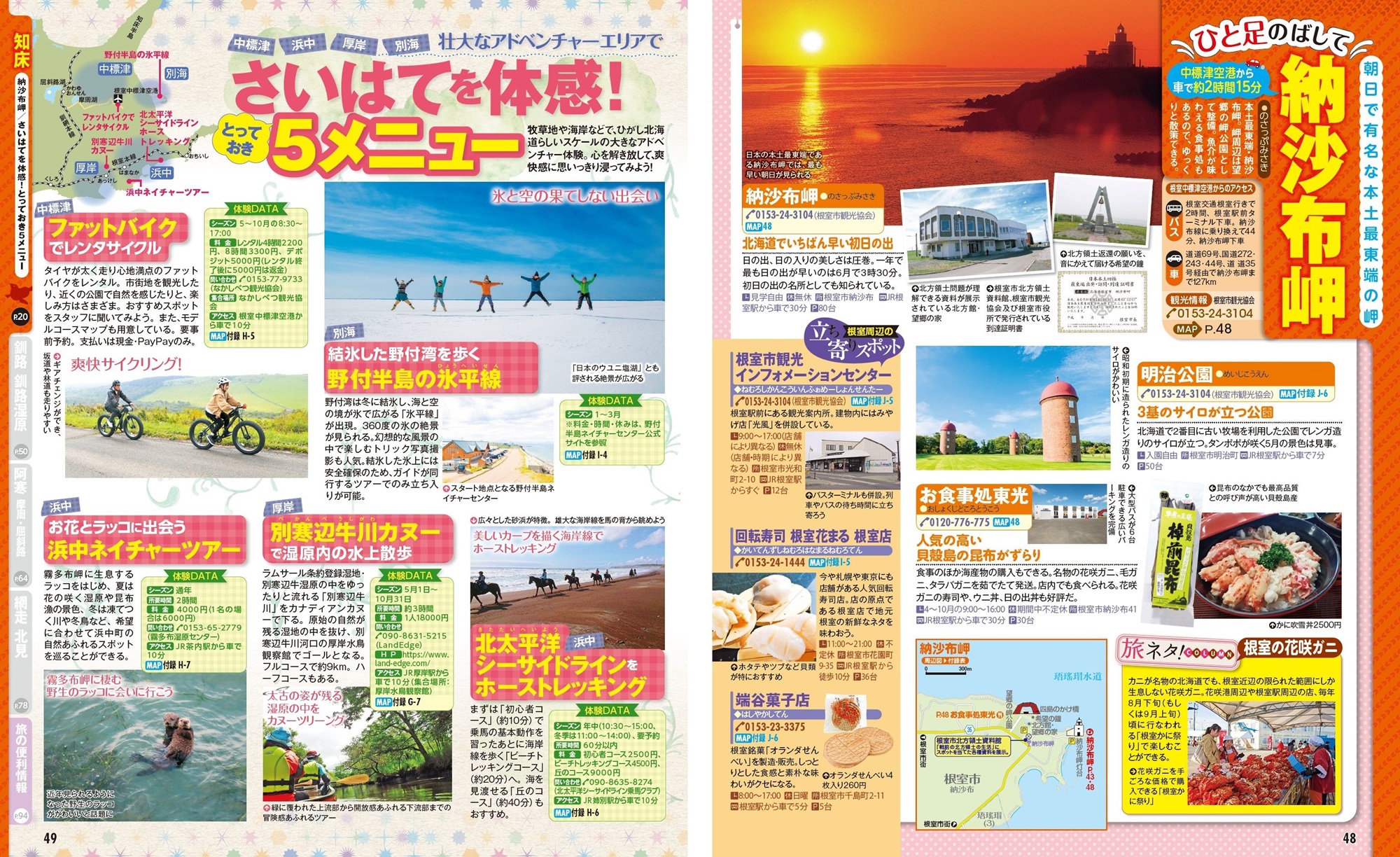 サムネイル画像3