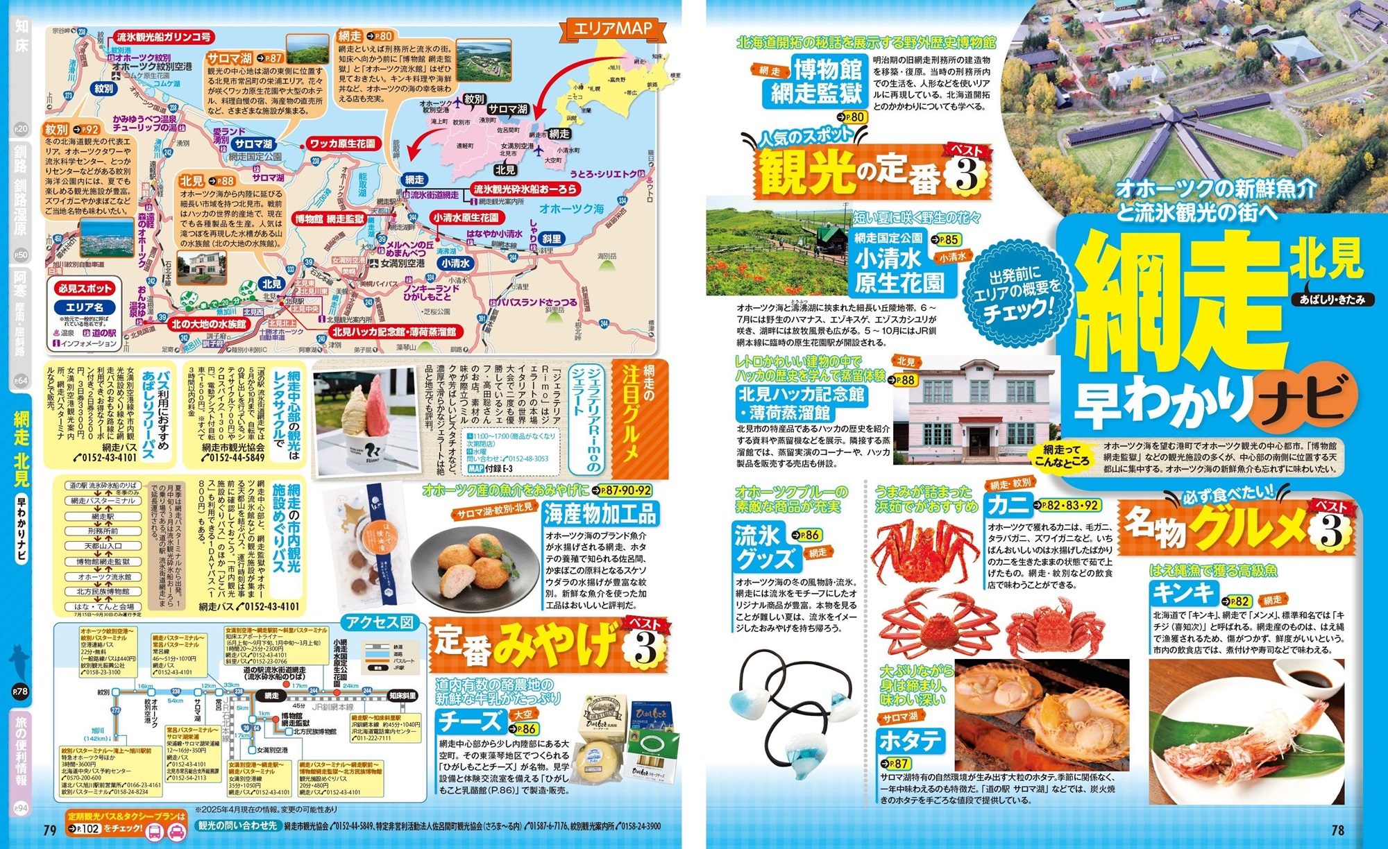 サムネイル画像4