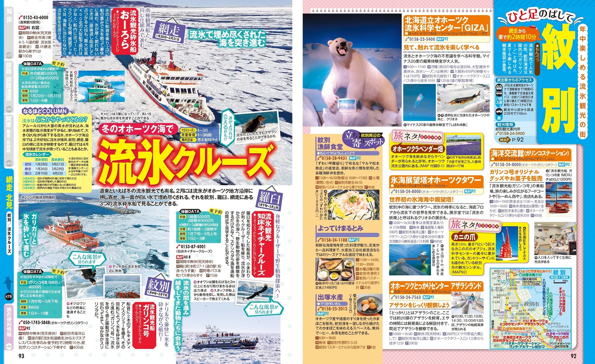 サムネイル画像5