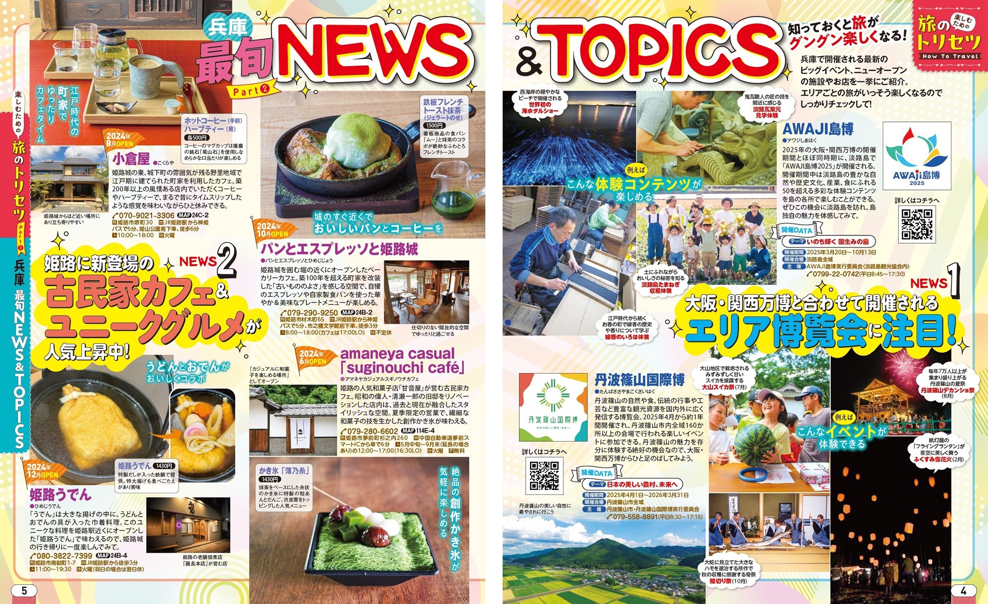 サムネイル画像1