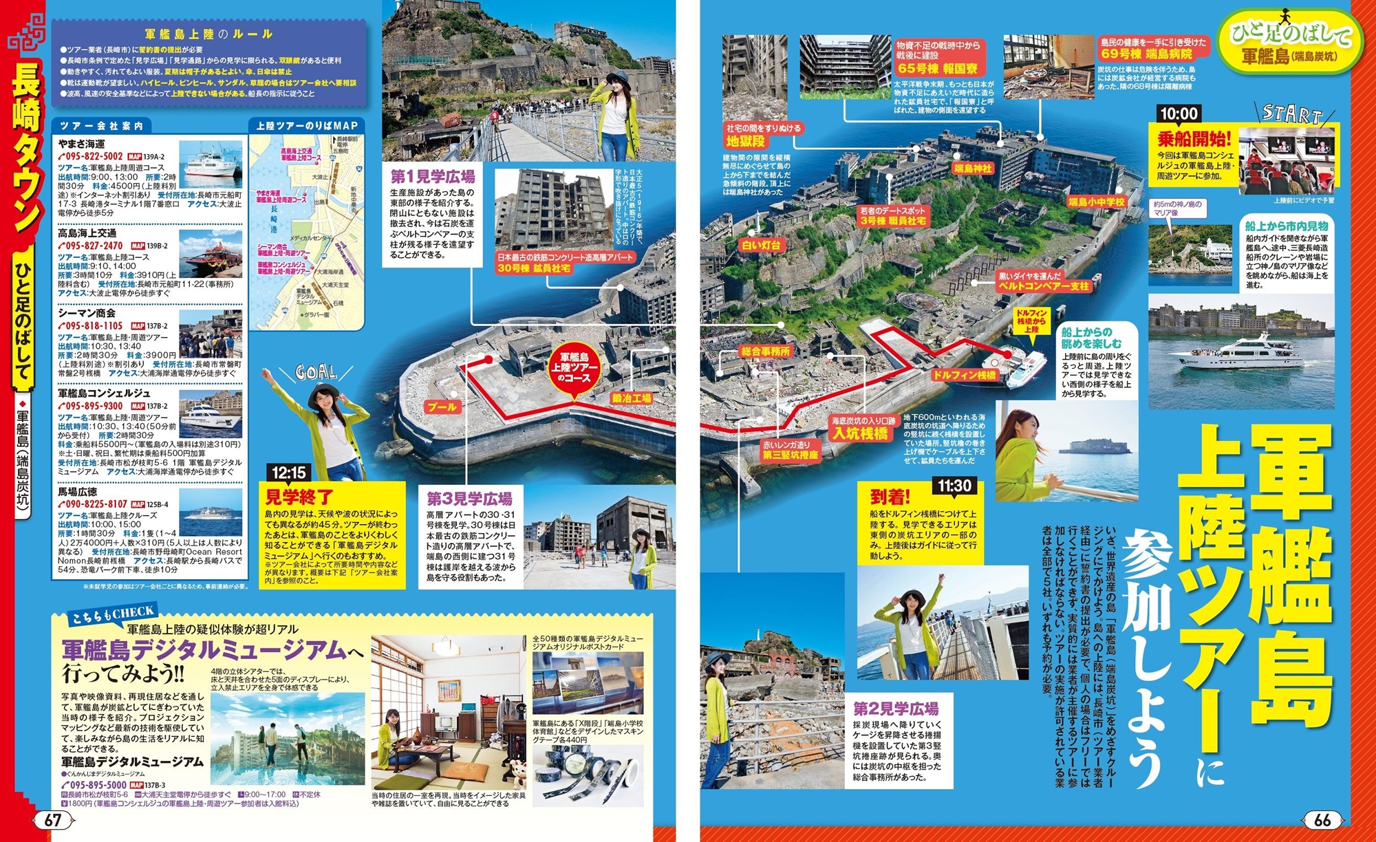 サムネイル画像5