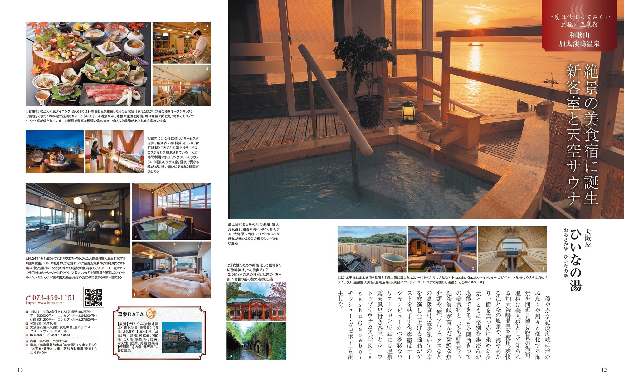 サムネイル画像5