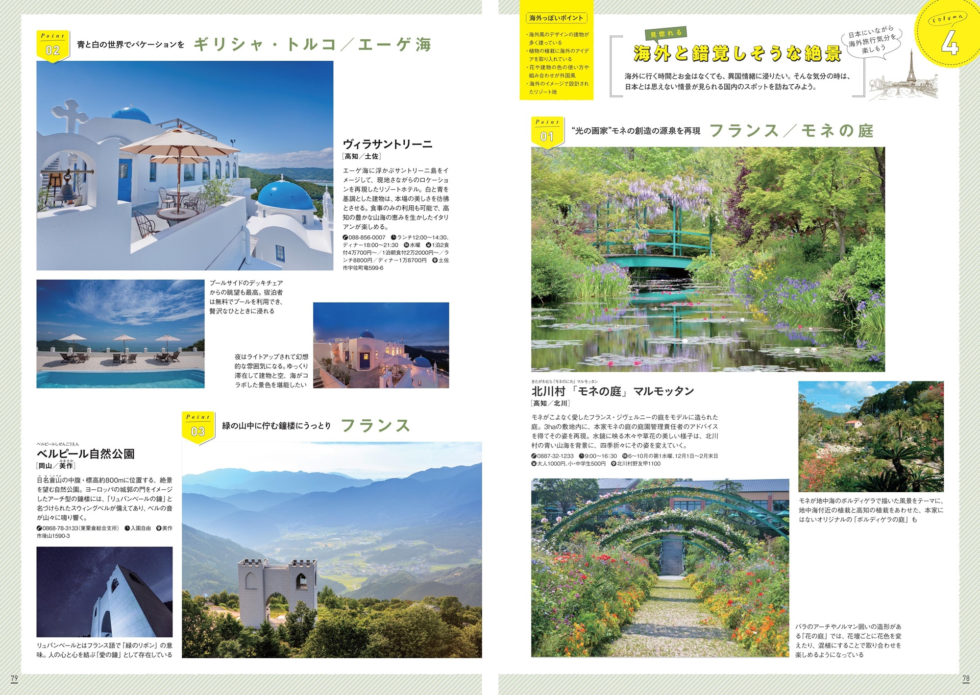 サムネイル画像5