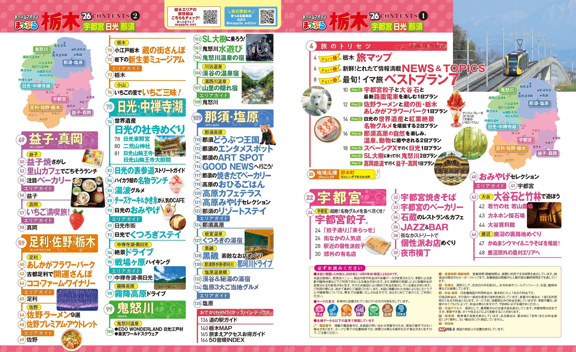 サムネイル画像1
