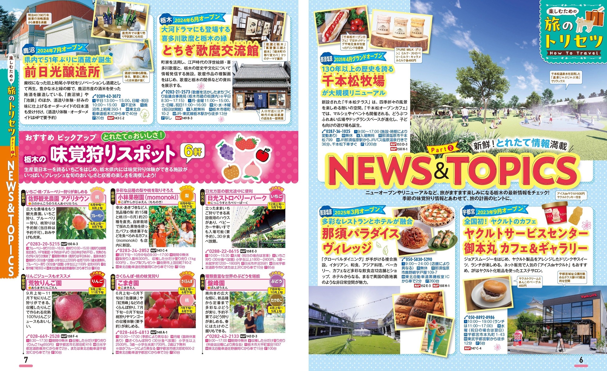サムネイル画像3