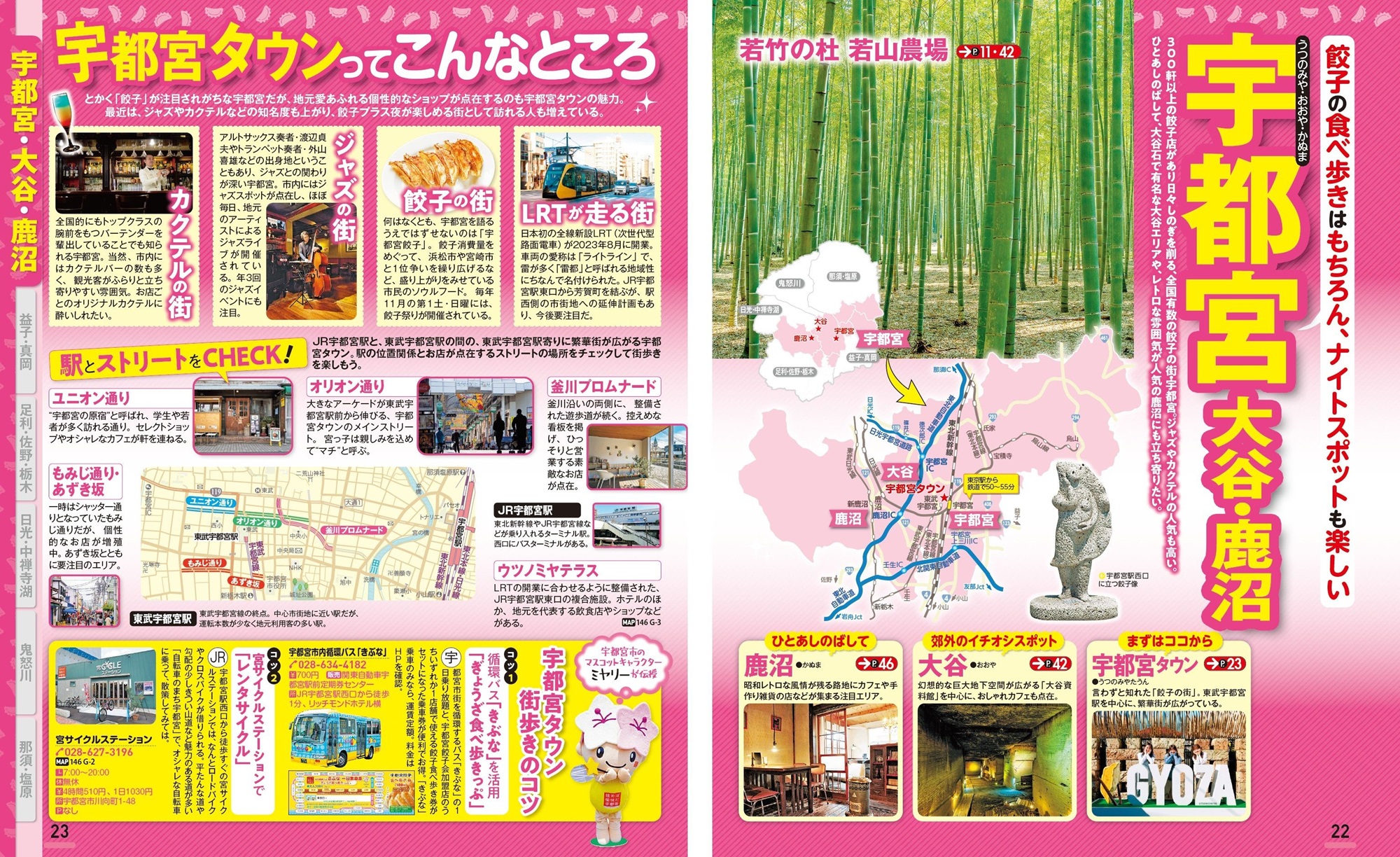 サムネイル画像5