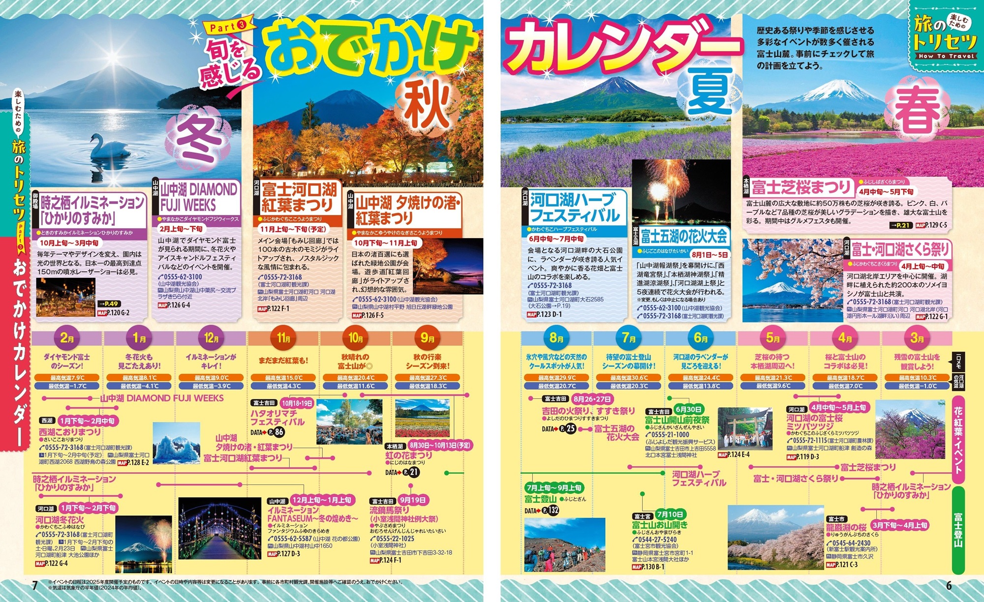 サムネイル画像2