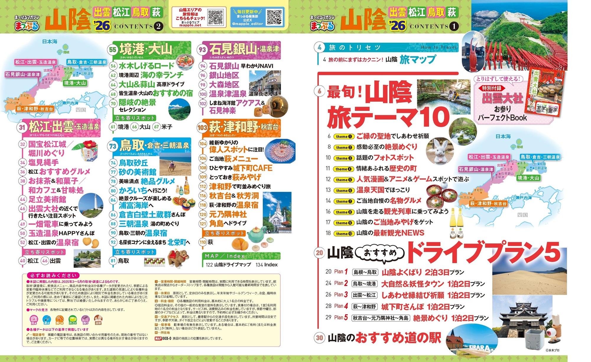 サムネイル画像1