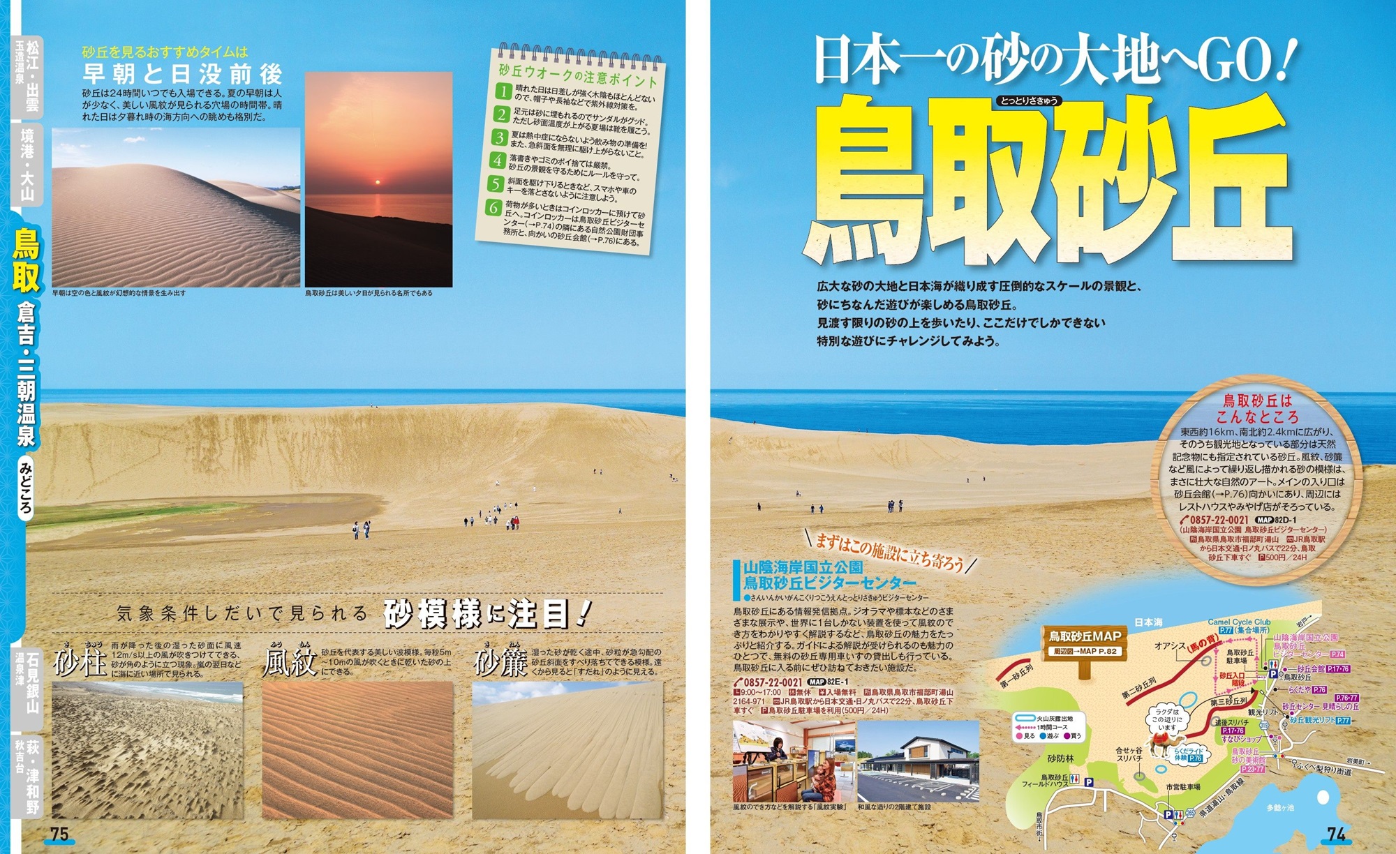 サムネイル画像4