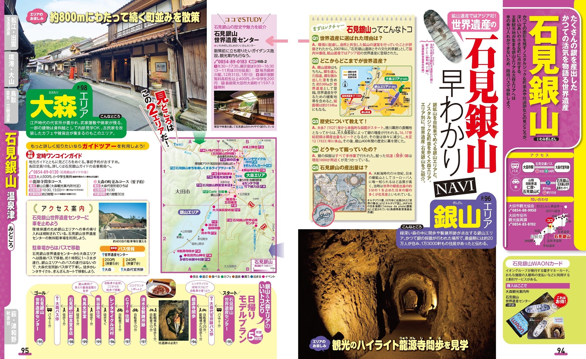 サムネイル画像5