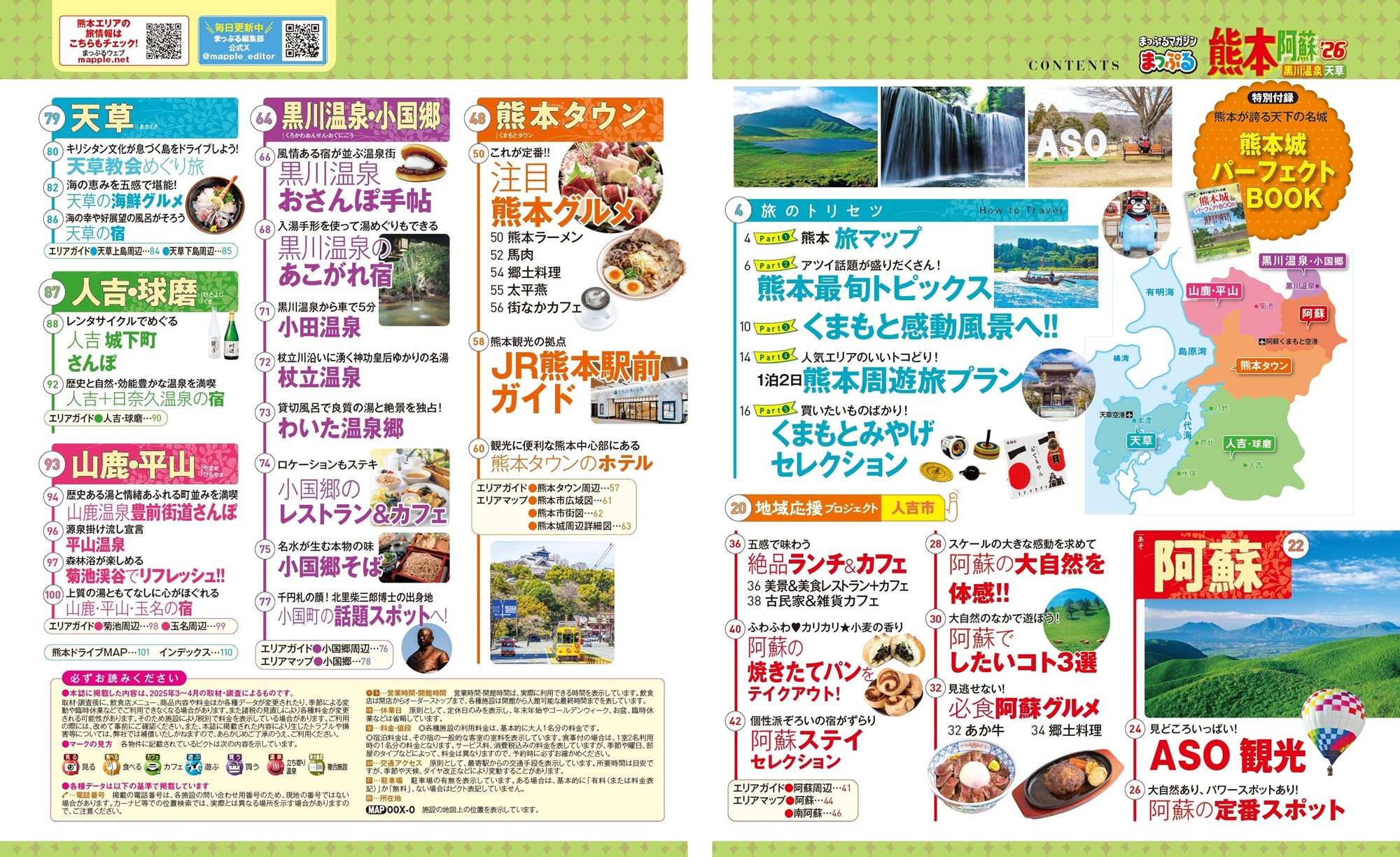サムネイル画像1