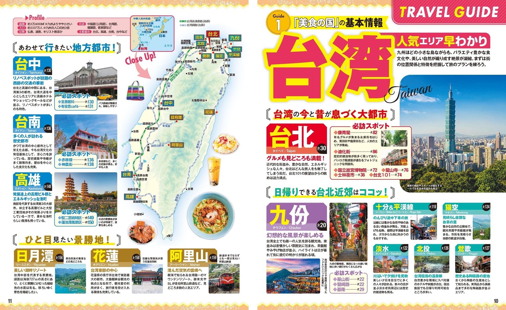 サムネイル画像1