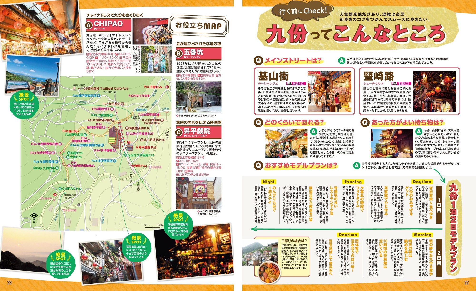 サムネイル画像2