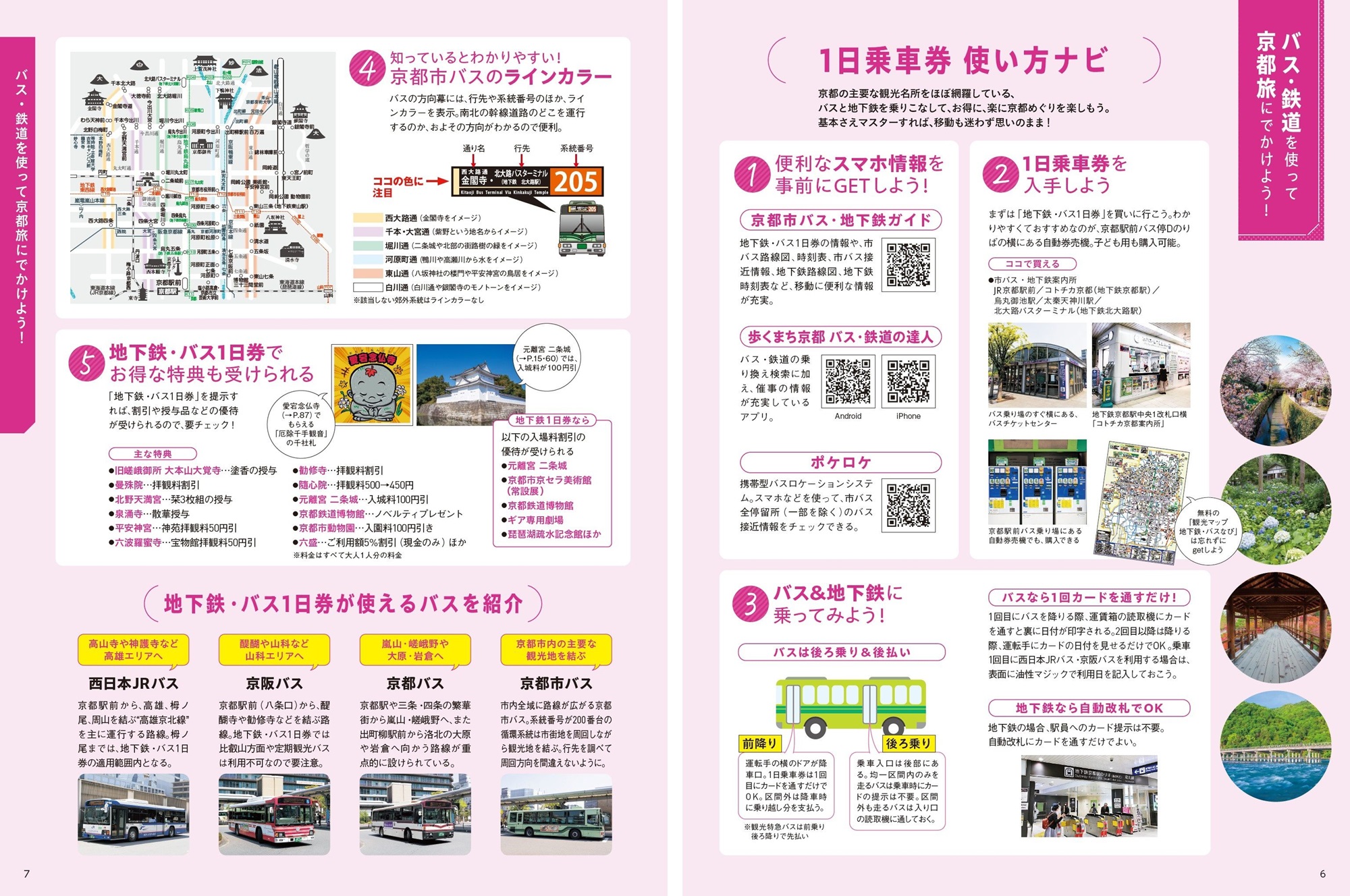 サムネイル画像3