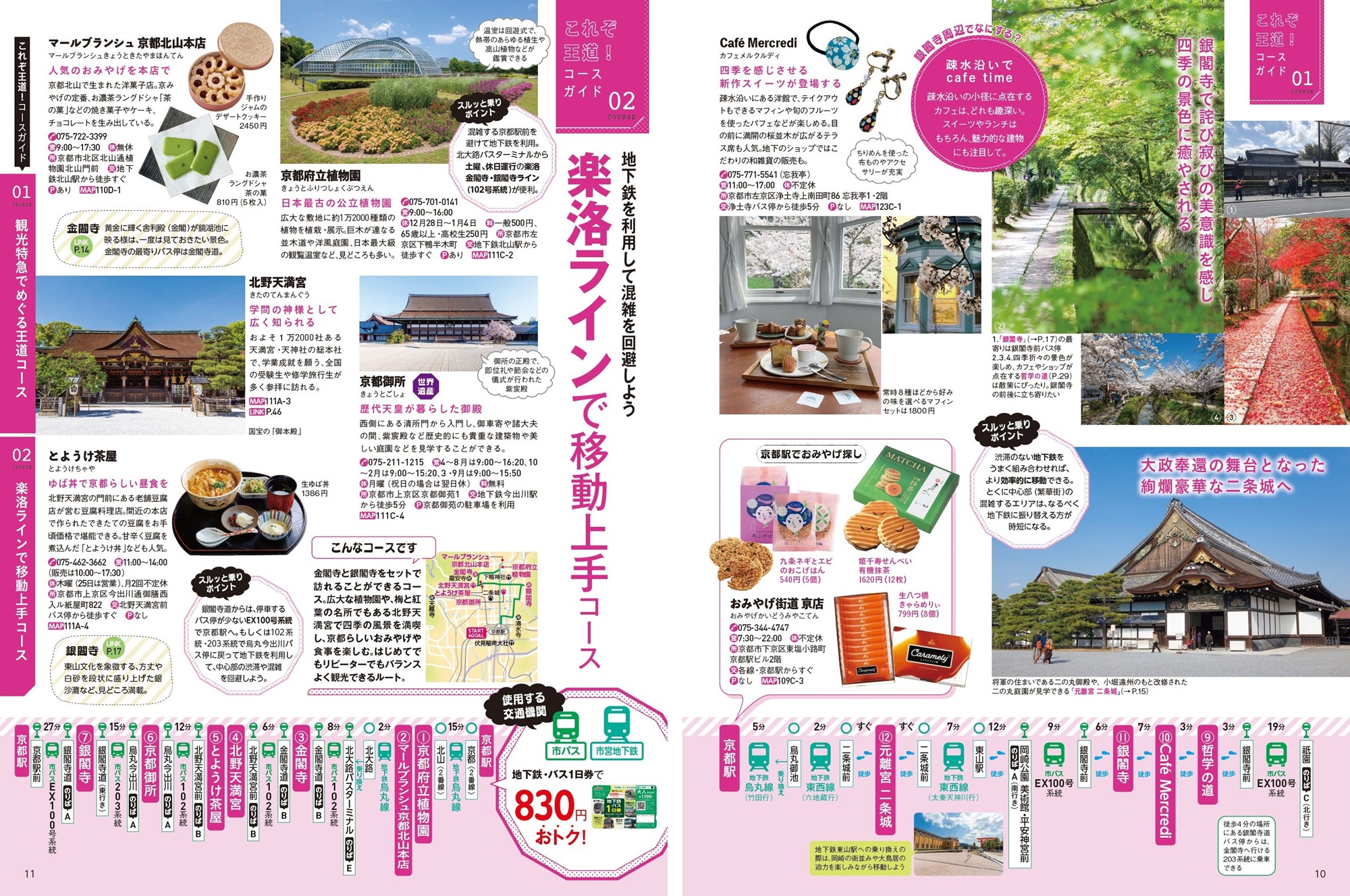 サムネイル画像5
