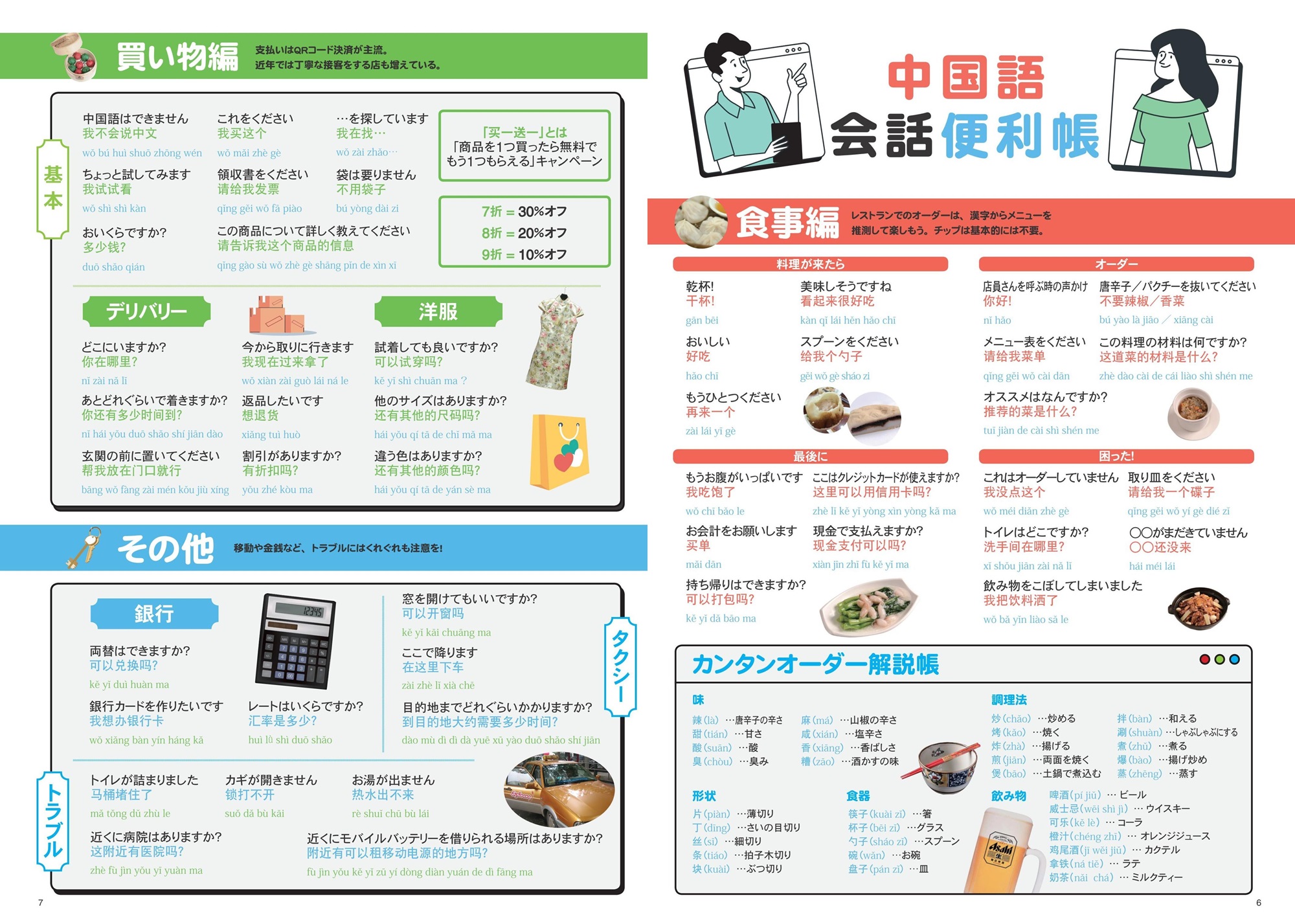 サムネイル画像1