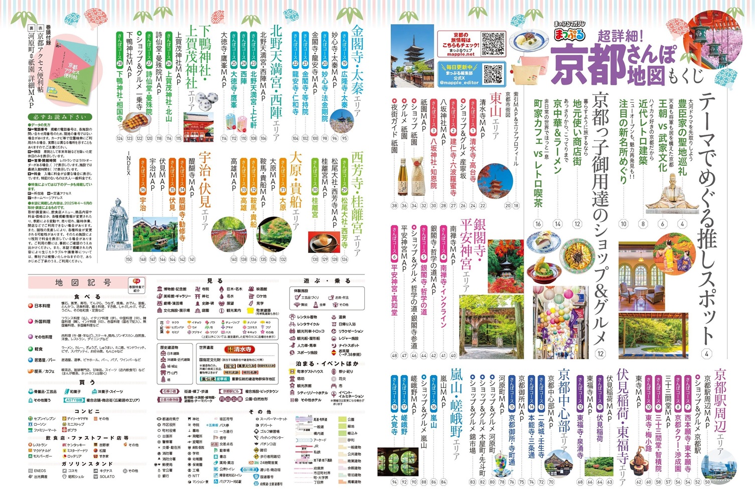 サムネイル画像1