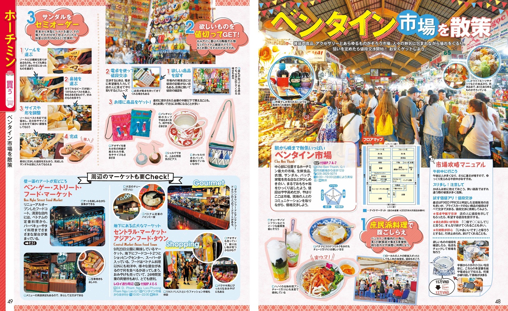 サムネイル画像5