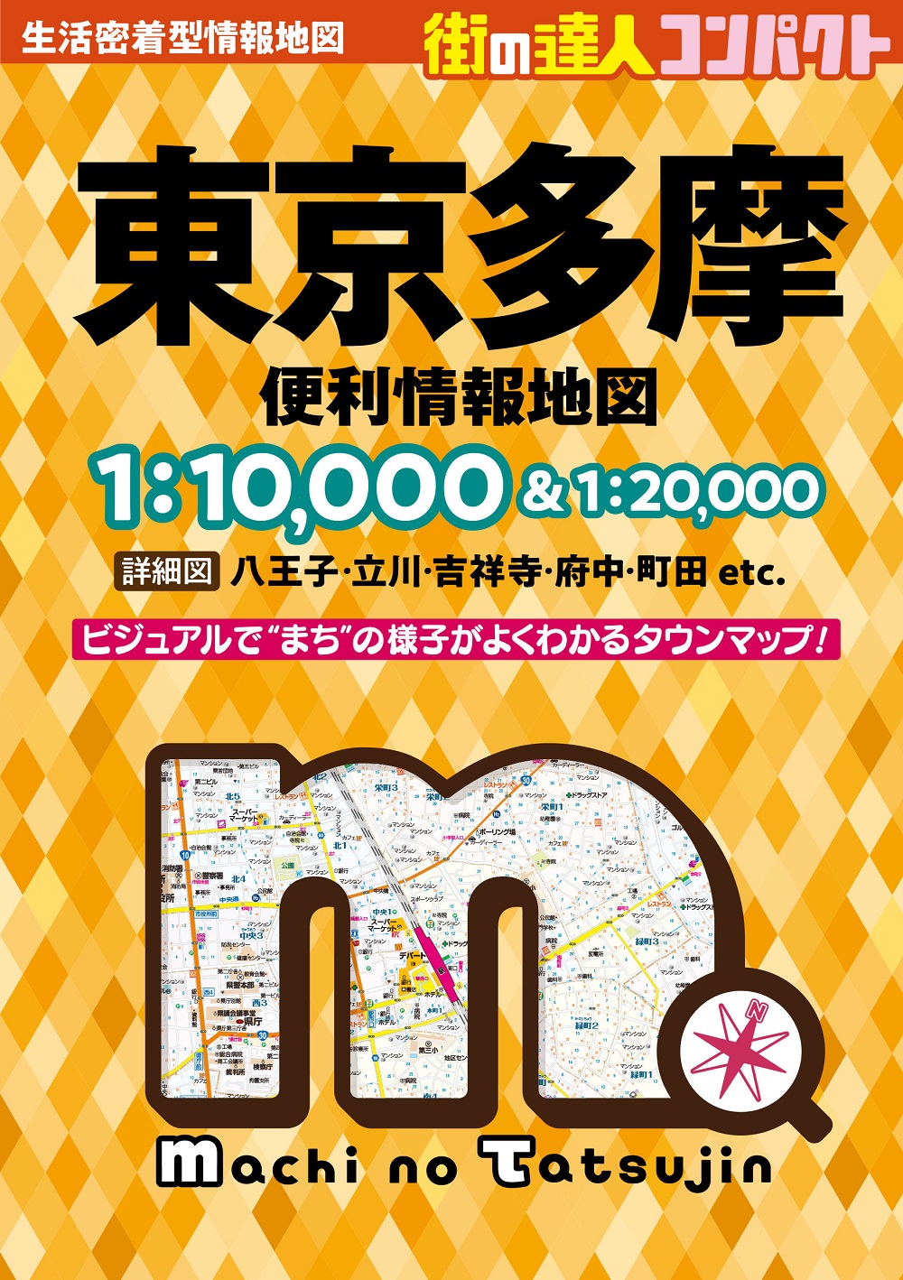 メイン画像