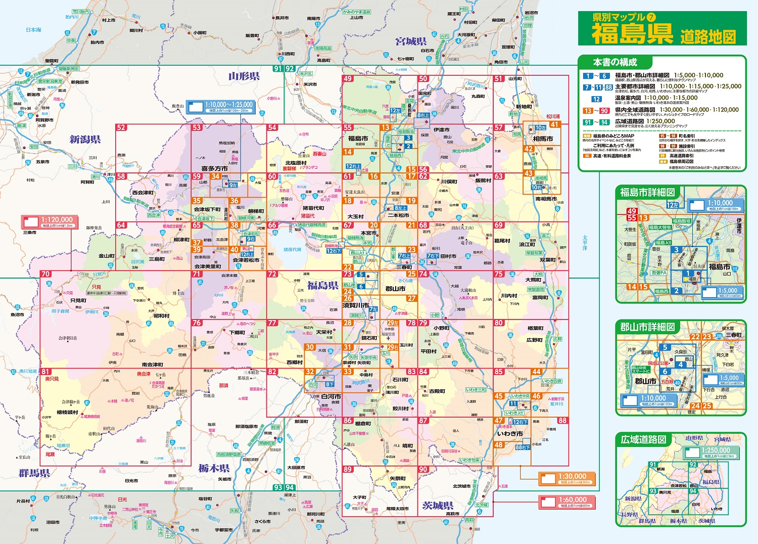 サムネイル画像1