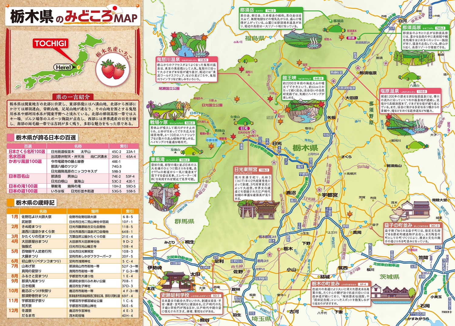 サムネイル画像2