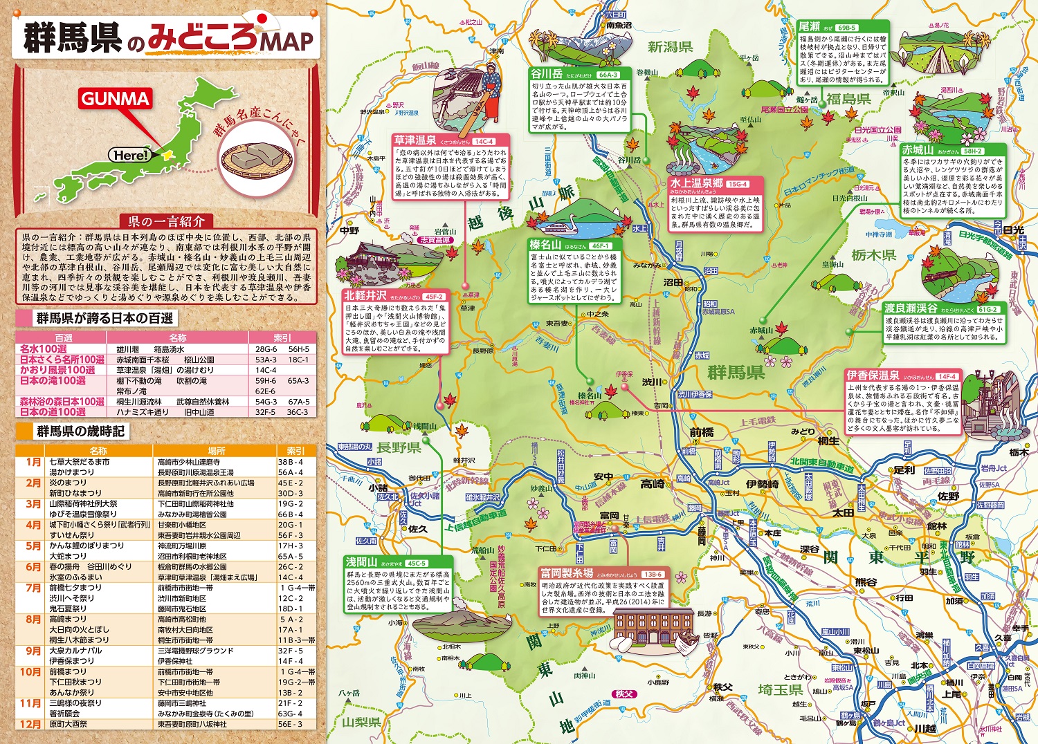 サムネイル画像2
