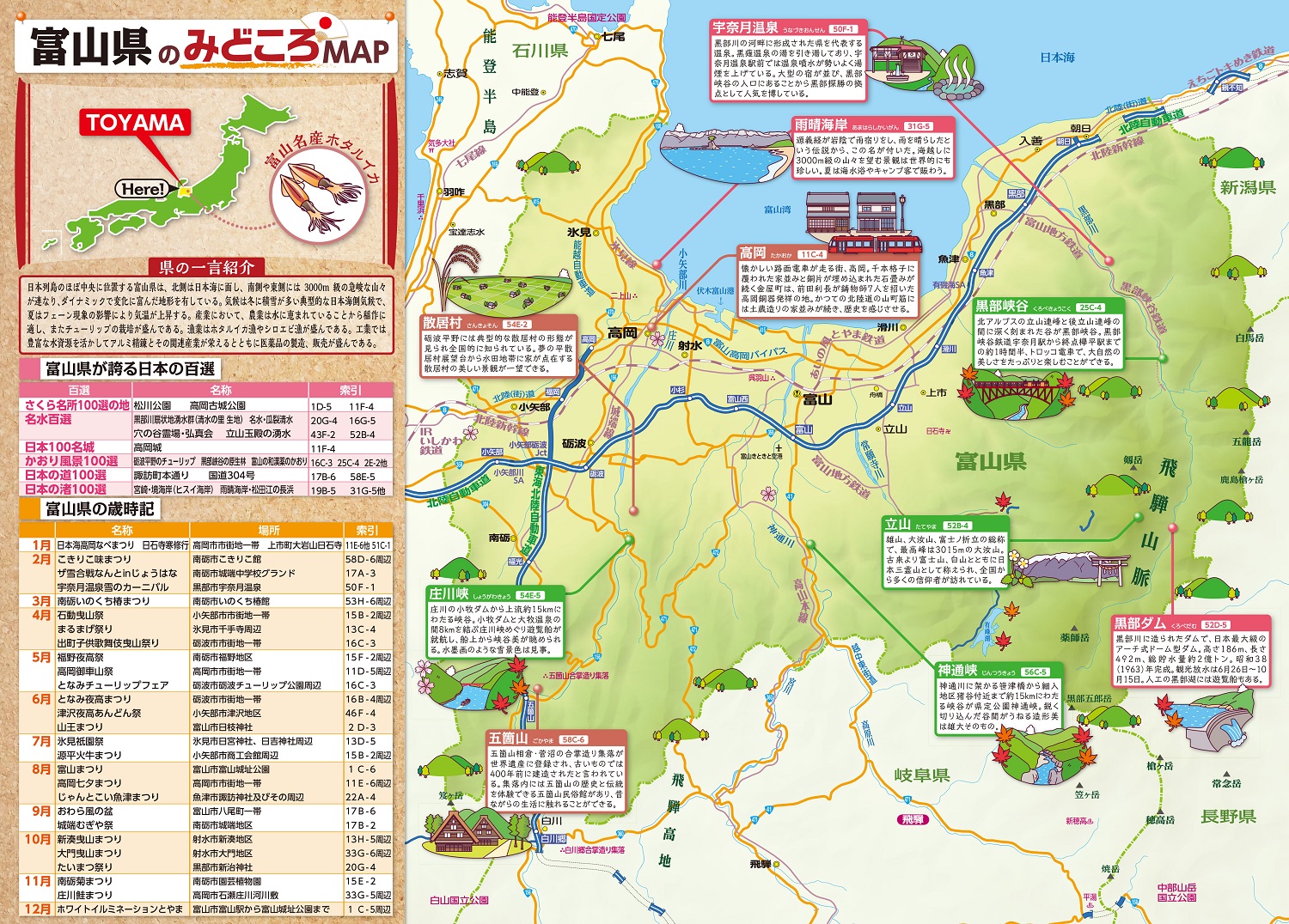 サムネイル画像2