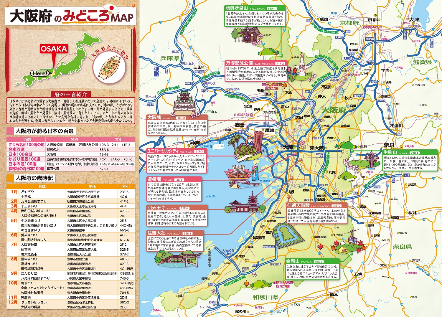 サムネイル画像2