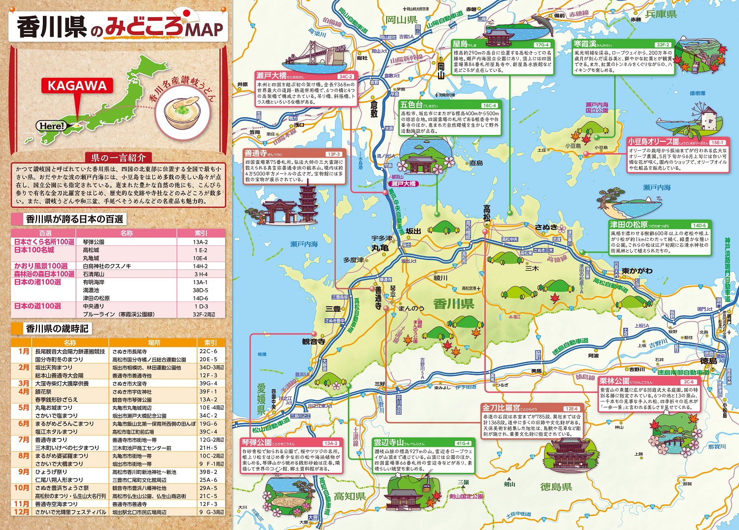 サムネイル画像2