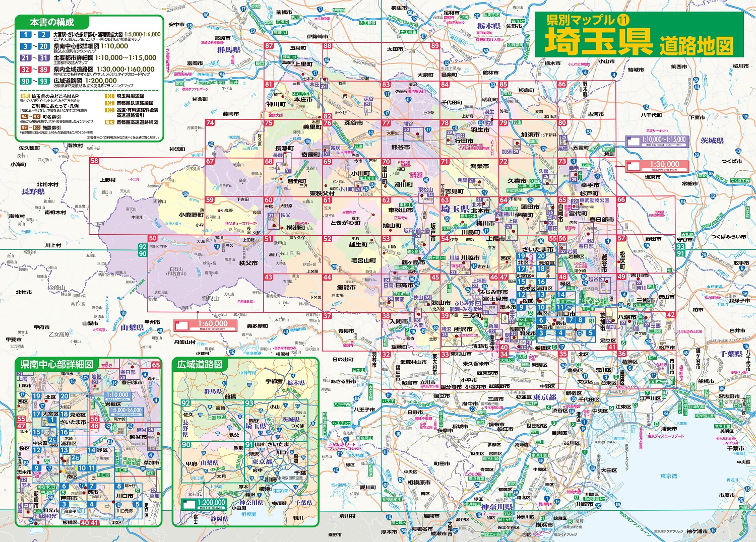 サムネイル画像1