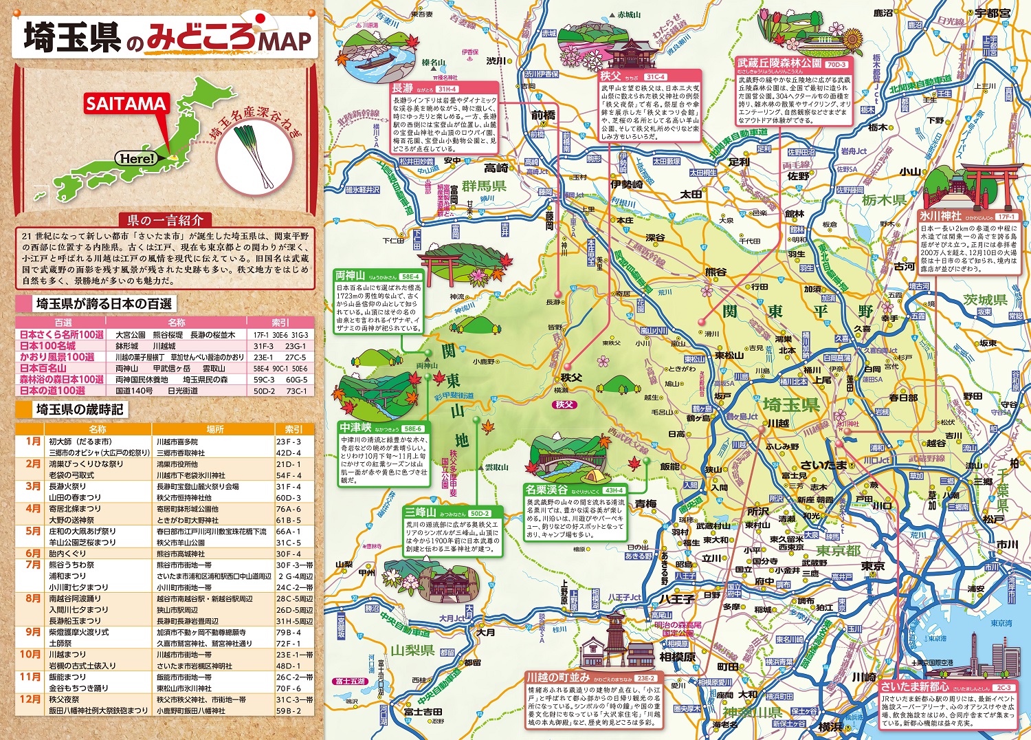 サムネイル画像2