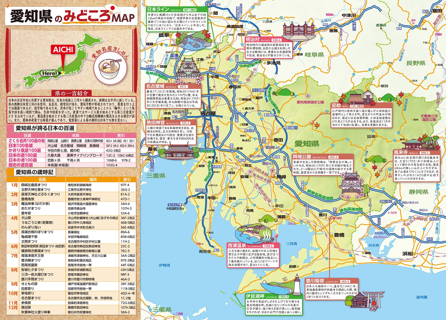 サムネイル画像2